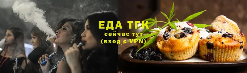 закладки  Вятские Поляны  Еда ТГК конопля 