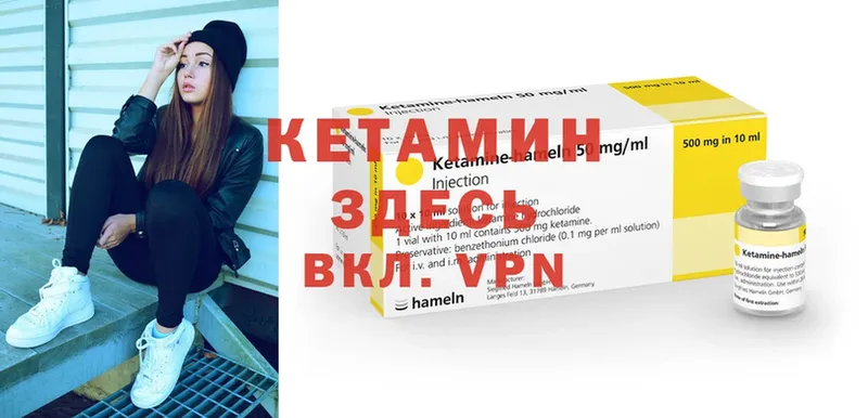 Кетамин ketamine  наркотики  Вятские Поляны 