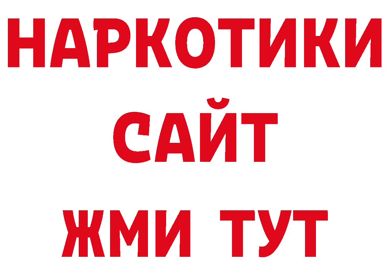 Псилоцибиновые грибы прущие грибы как войти нарко площадка OMG Вятские Поляны