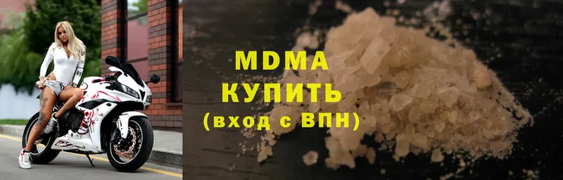 МДМА Molly  Вятские Поляны 