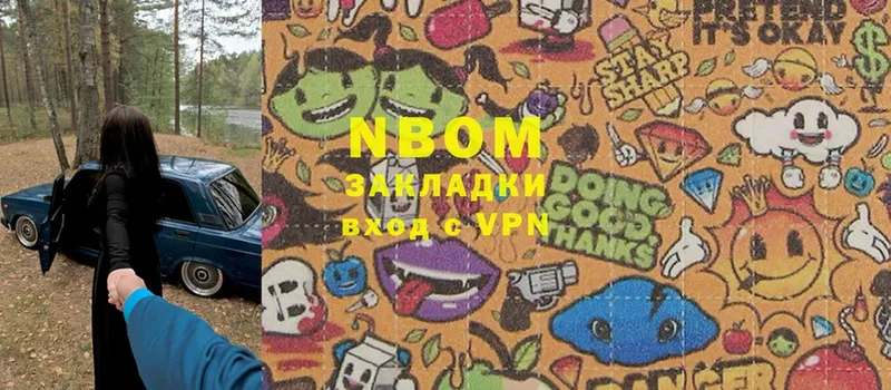 где можно купить наркотик  мега как войти  Марки 25I-NBOMe 1500мкг  Вятские Поляны 